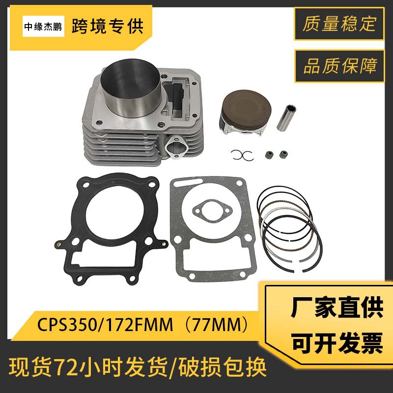 Engine Parts Motorcycle - 77mm Bohrung Kompletter Zylinder-Kolben-Satz 172FMM 175FMM