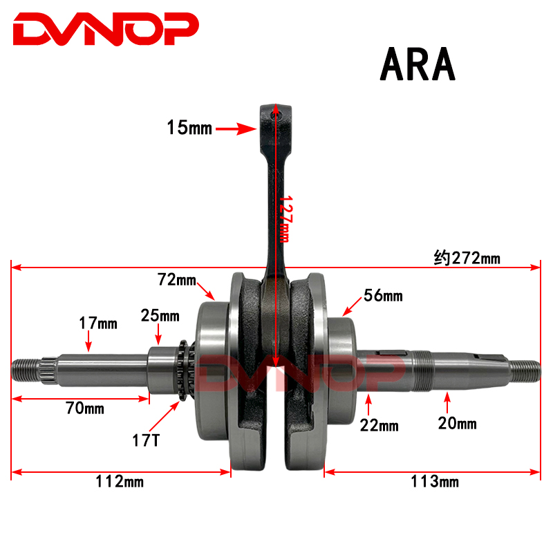 Motorrad-Kurbelwelle für SYM G – Motorcycle Crankshaft Bewertung und Preis