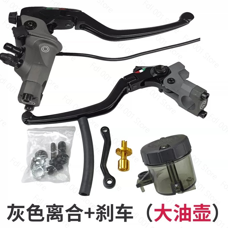Kupplungsbremse für Motorräder – Motorcycle Clutch Bewertung und Preis
